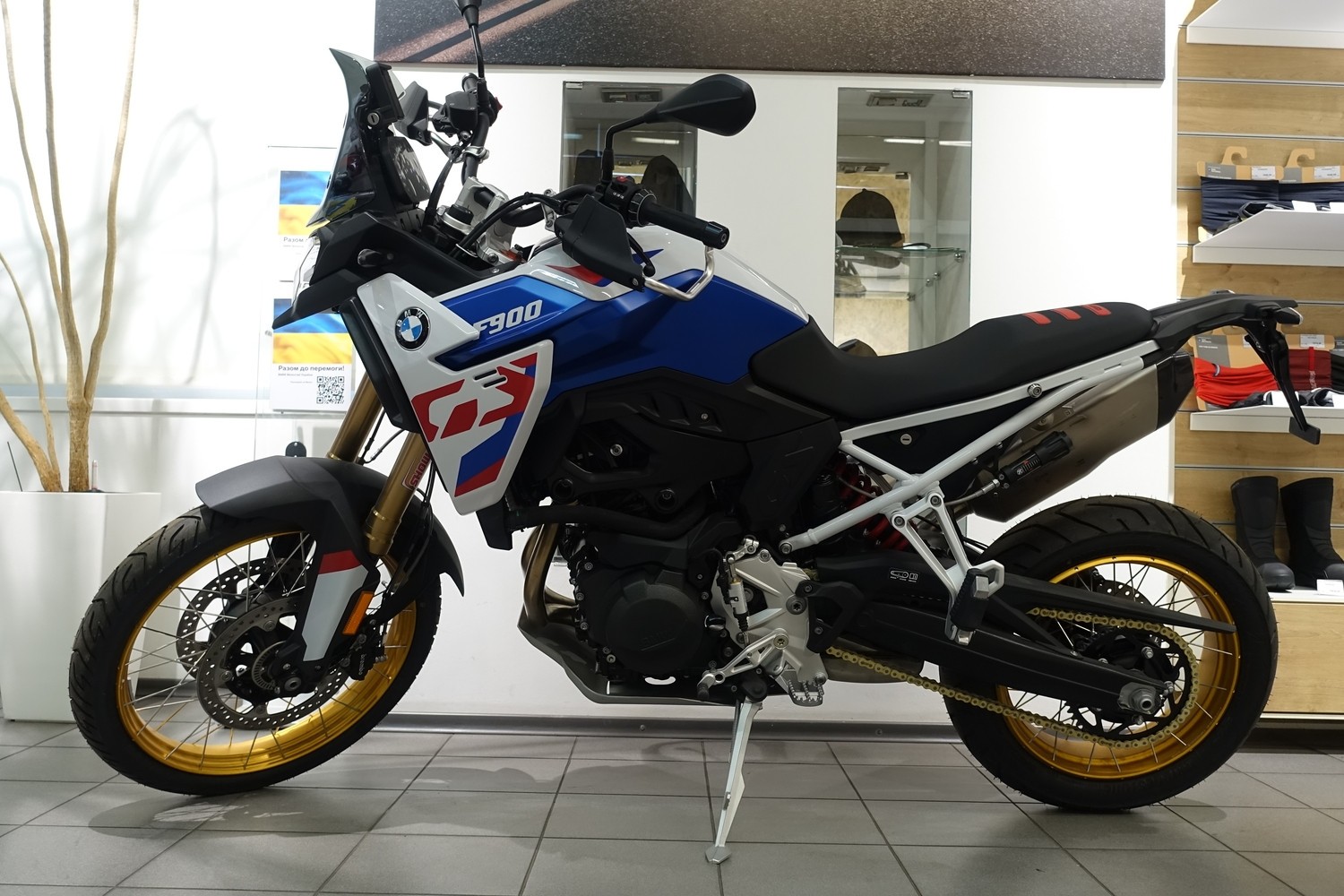 BMW Motorrad F 900 GS