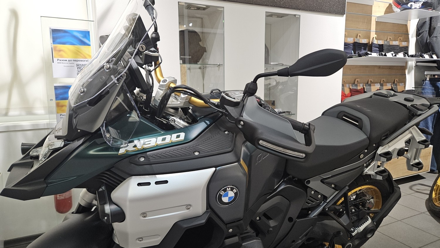 BMW Motorrad R 1300 GS Adventure