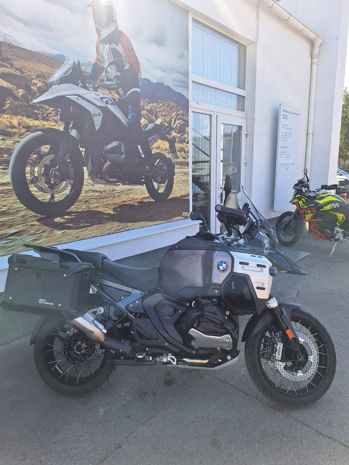 R 1300 GS ADVENTURE