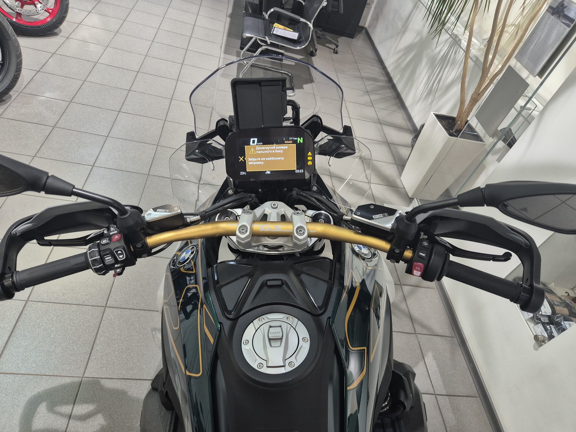R 1300 GS