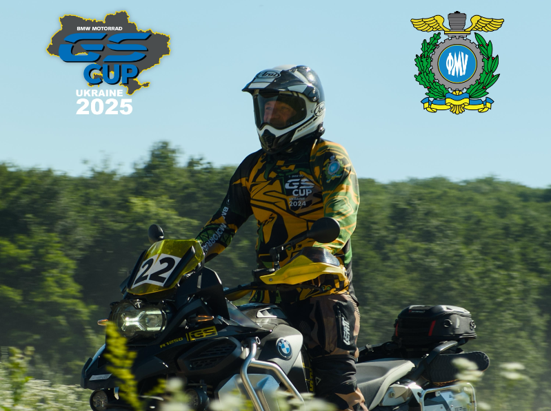 Перший етап GS CUP Ukraine 2025